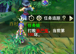 直播跑环