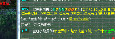 直播跑环
