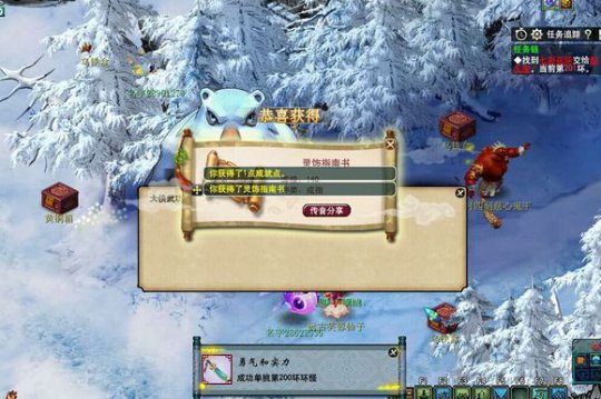直播跑环