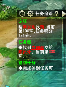 直播跑环