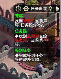 直播跑环