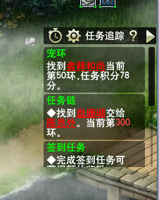 直播跑环