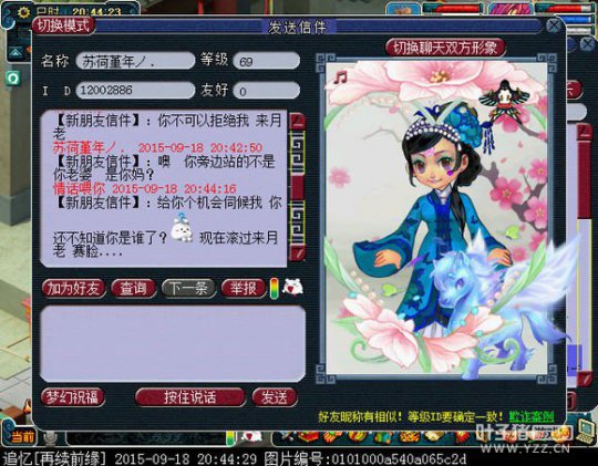 详情