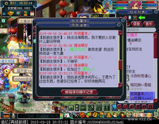 详情
