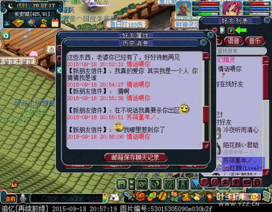 详情