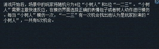 2016年植树节活动抢先看
