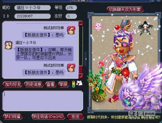 详情