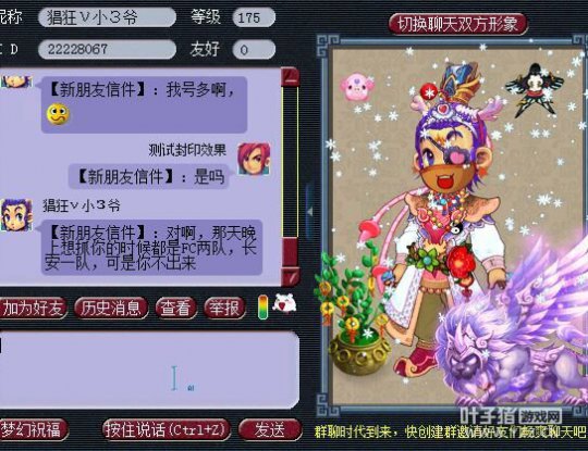 详情