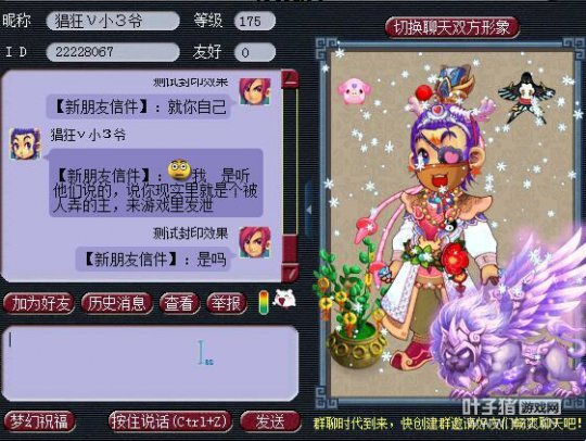 详情