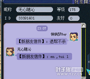 详情