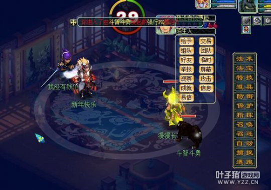 详情