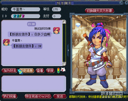 详情