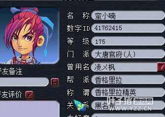 详情