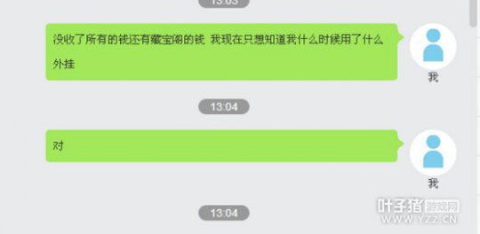 详情