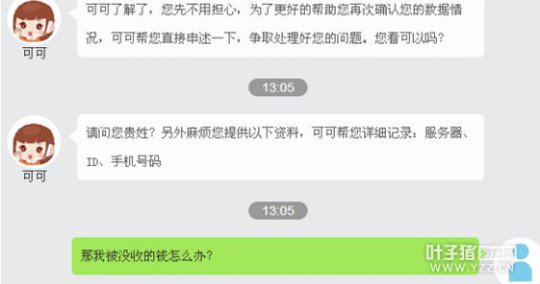 详情