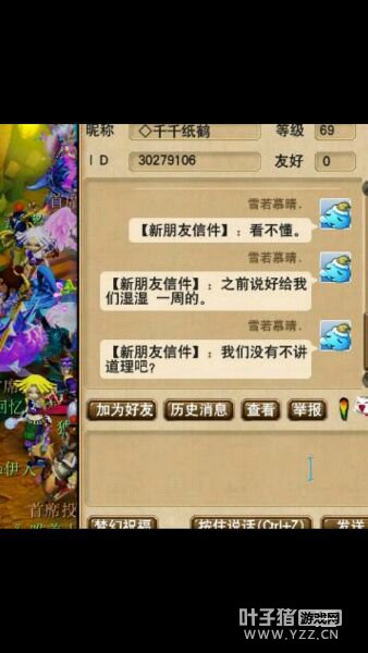 详情