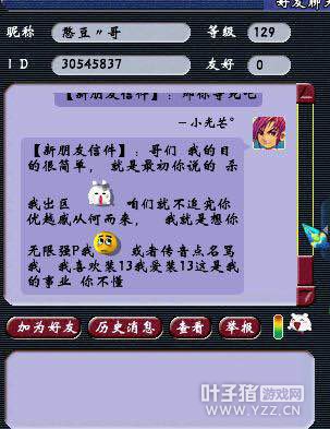 详情