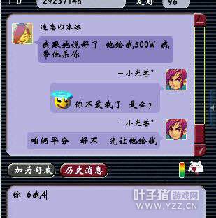详情
