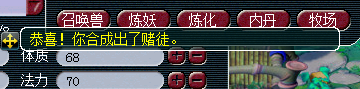 自合自打宝宝