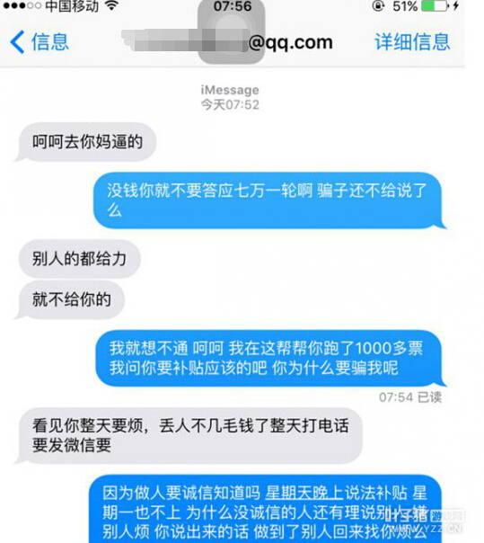 详情
