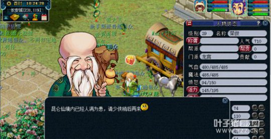 详情