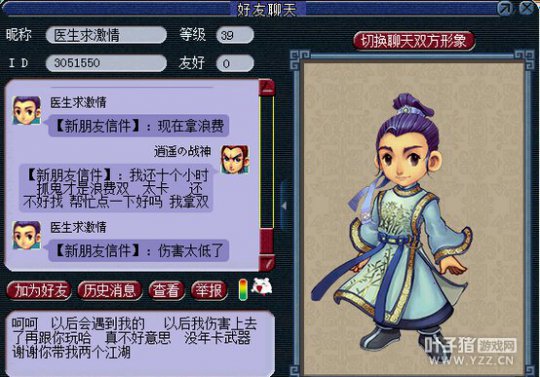 详情