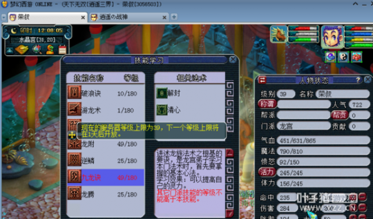 详情