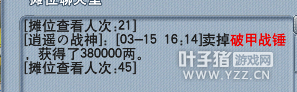 详情