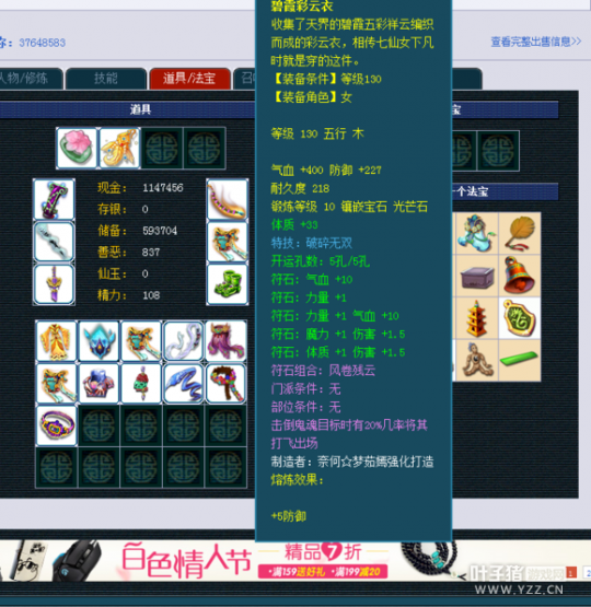 8666Rֱ貨