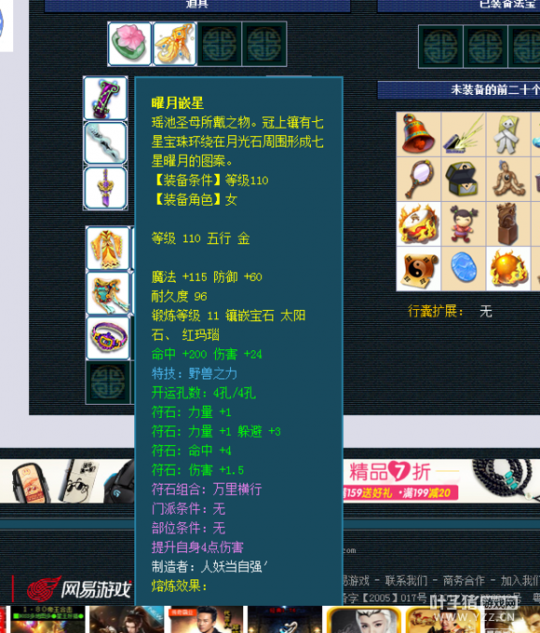 8666Rֱ貨