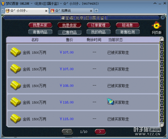 教你赚钱致富