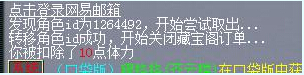 直播秒天宫号