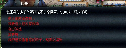 直播秒天宫号
