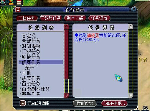 直播秒天宫号