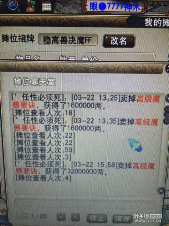 详情