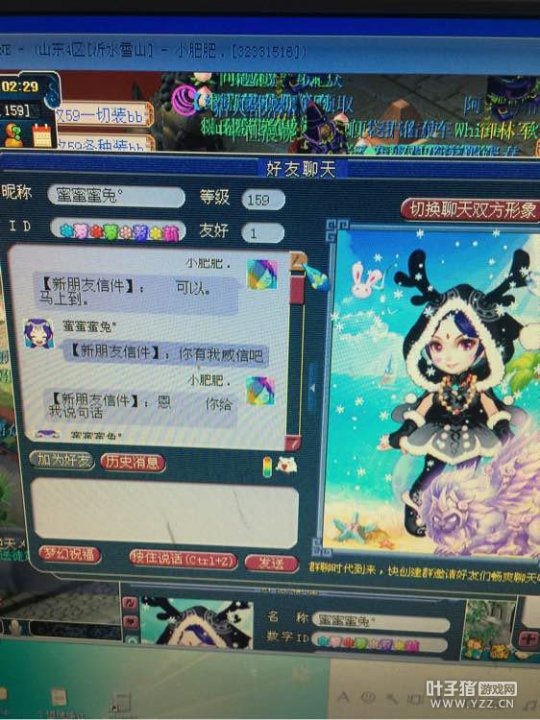 详情