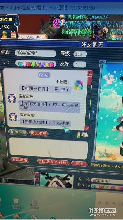 详情