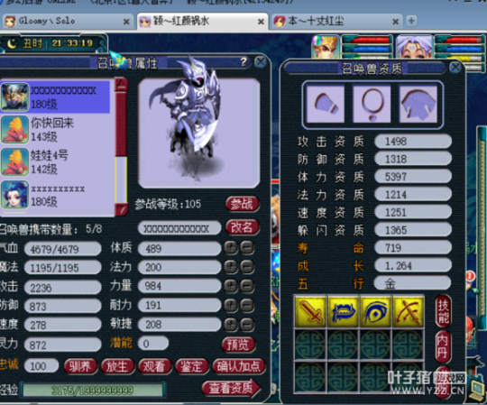 详情