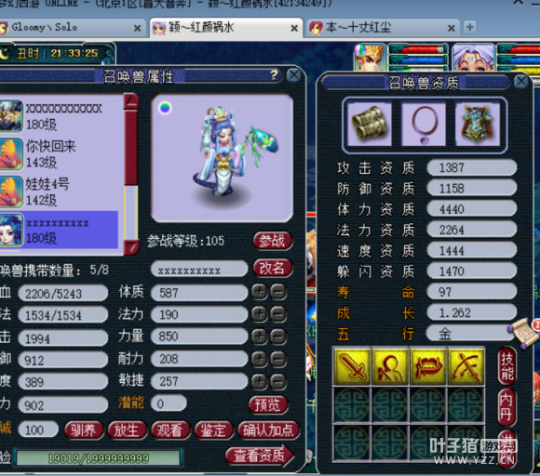 详情