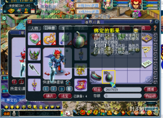 详情