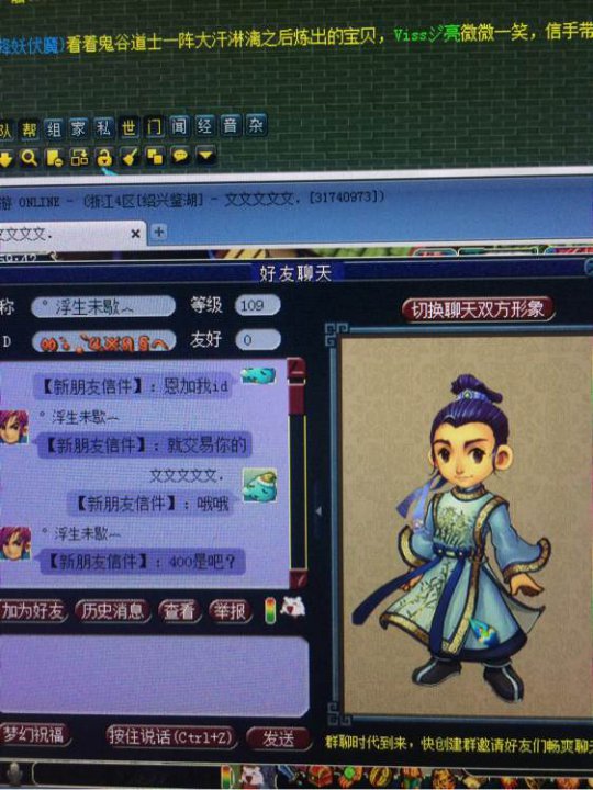修业