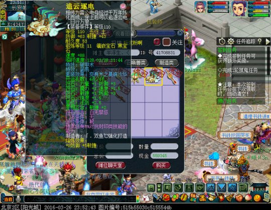 展示