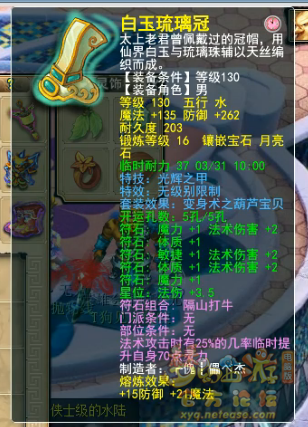鼓浪屿精锐老板