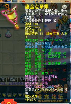 鼓浪屿精锐老板