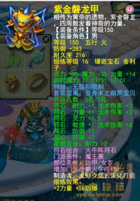 鼓浪屿精锐老板
