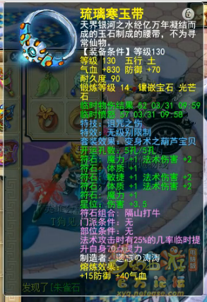 鼓浪屿精锐老板