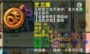鼓浪屿精锐老板