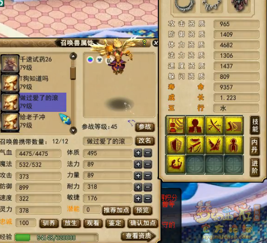 鼓浪屿精锐老板