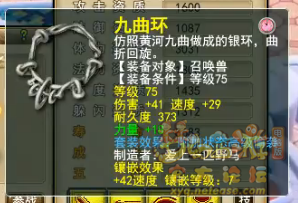 鼓浪屿精锐老板