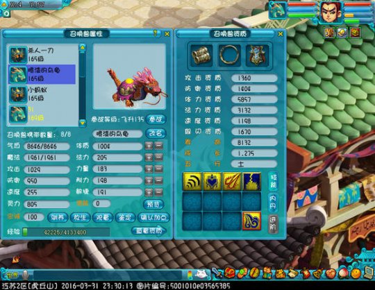 159TGҪ129DT